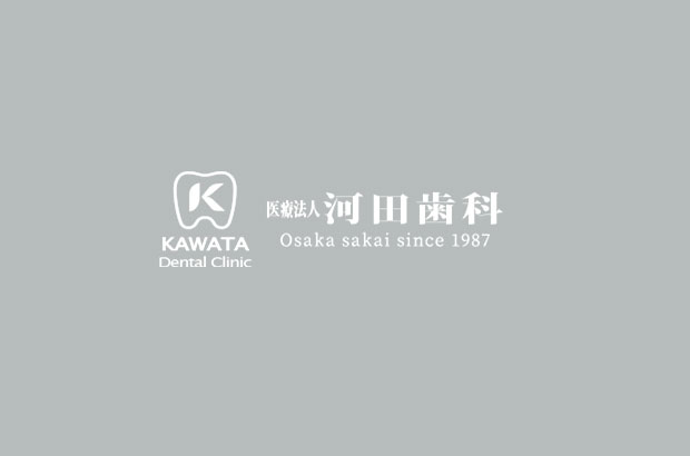 4月の臨時休診日：2日(水),9日(水),16日(水),22日(水),23日(水)休診致します